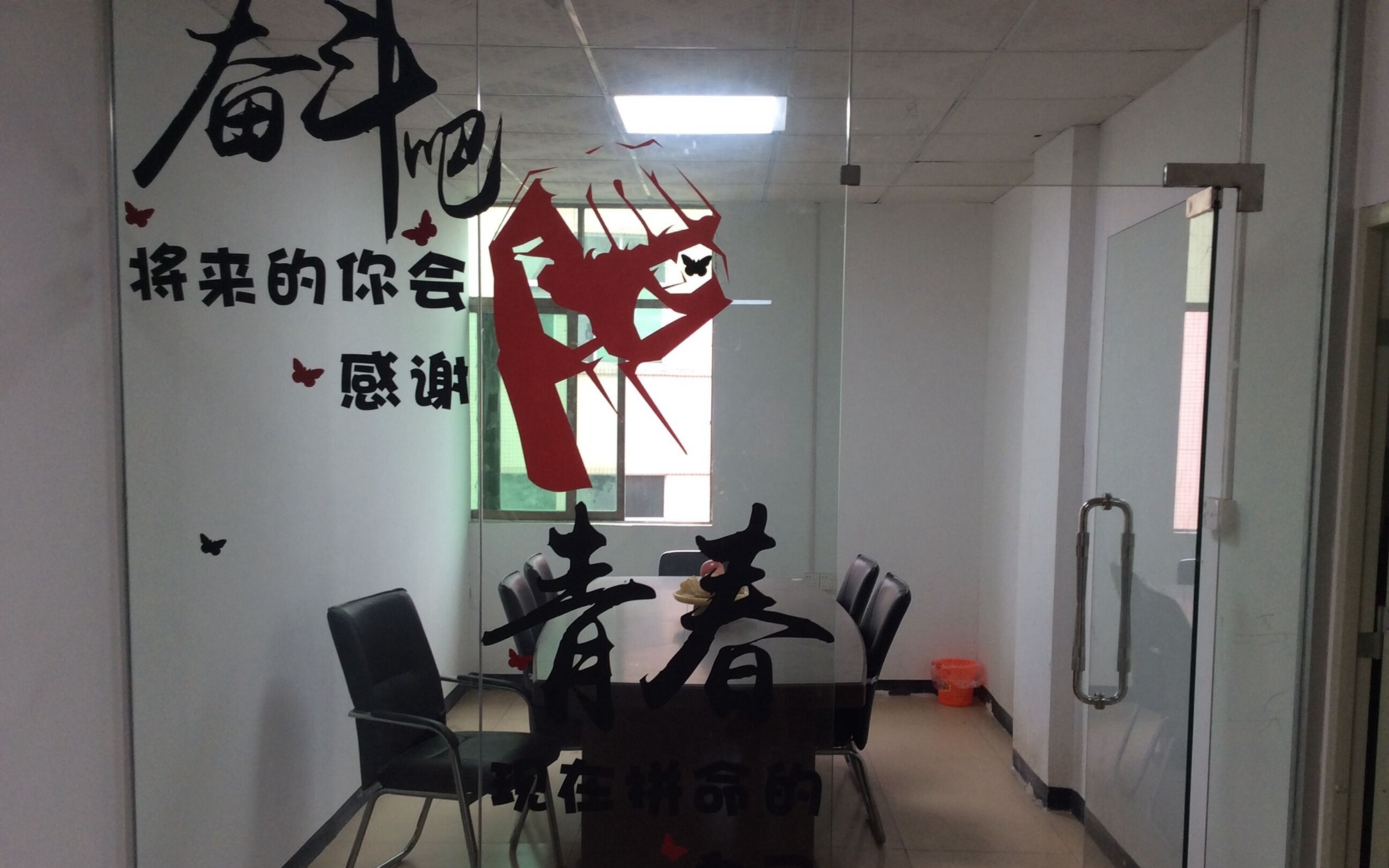 China Guangdong Uchi Electronics Co.,Ltd Perfil da companhia