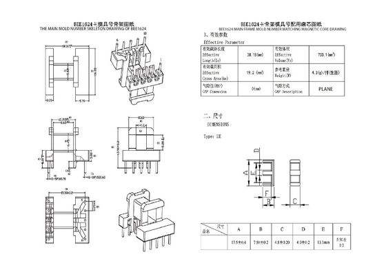 BEE1624 EE16 Dispositivo elétrico estático de distribuição de energia transformador secundário alargado horizontal 5+5PIN