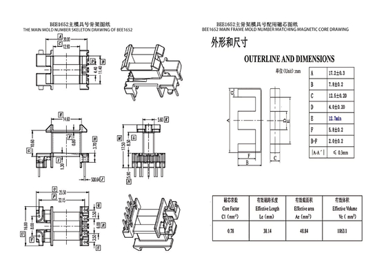 BEE1652 EE16 Transformador de Distribuição de Potência Vertical 5 2PIN