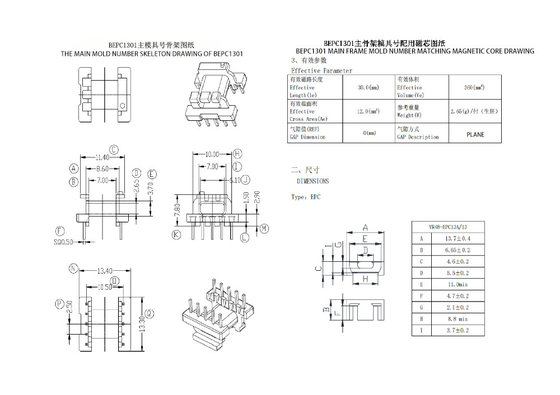 Transformador de Potência BEPC1301 EPC13 Horizontal 5 5 PIN Solução Definitiva para Conversão de 110V para 220V