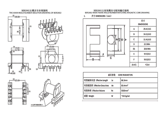 BER2802 ER28 Transformador de Fonte de Alimentação LED Horizontal 6+6 PIN