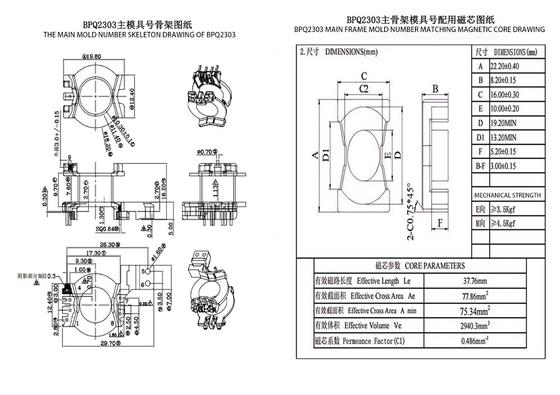 BPQ2303 PQ23 Transformador vertical 4+2+2+2 PIN de distribuição e transformador de potência