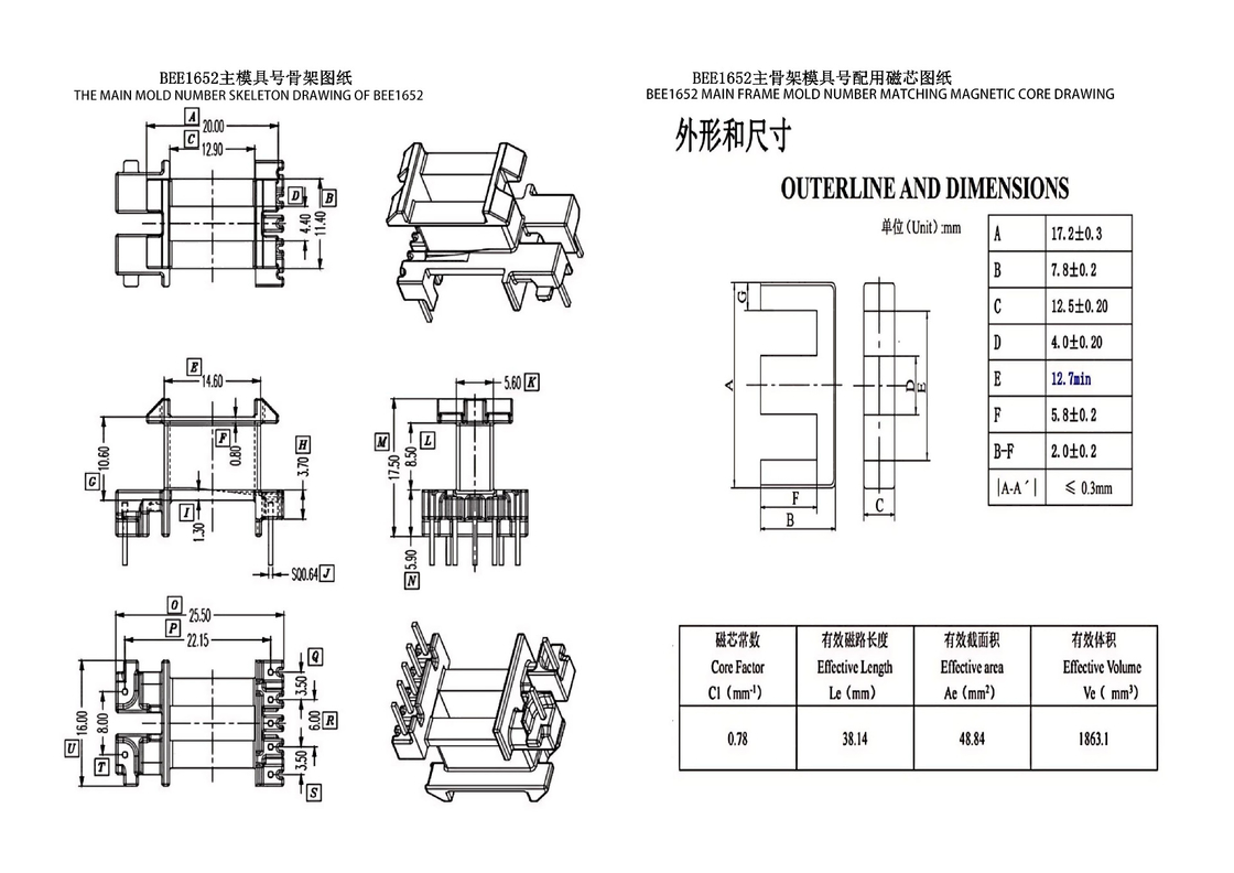 BEE1652 EE16 Transformador de Distribuição de Potência Vertical 5 2PIN