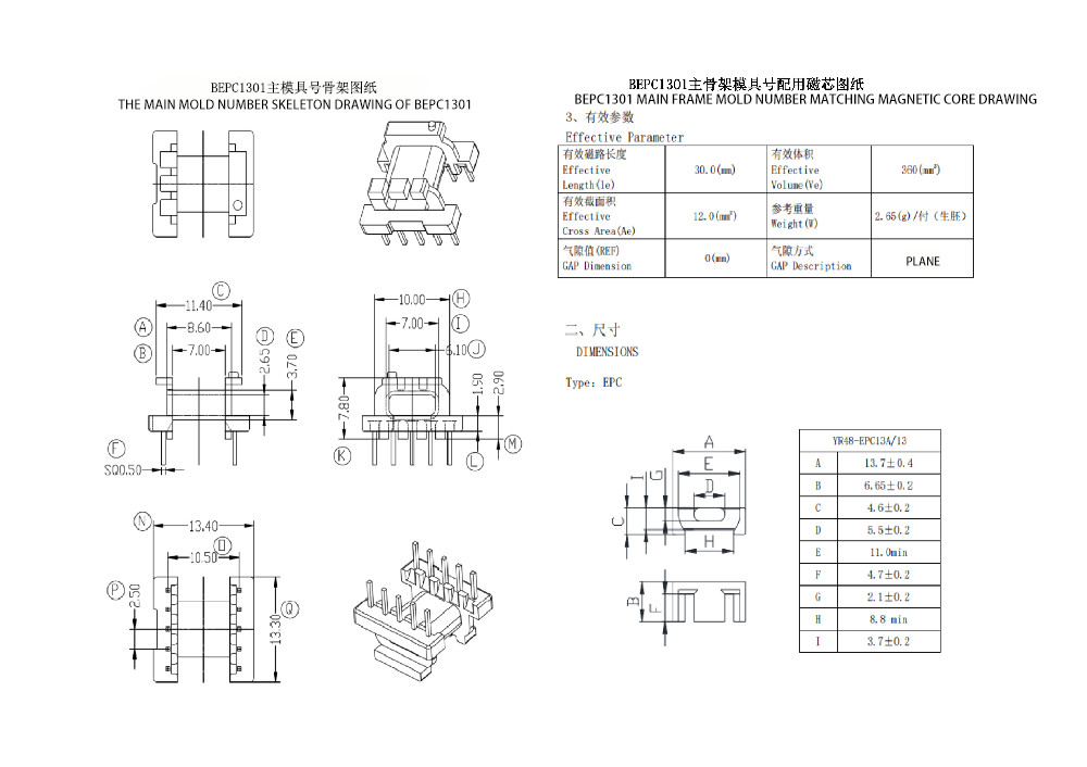Transformador de Potência BEPC1301 EPC13 Horizontal 5 5 PIN Solução Definitiva para Conversão de 110V para 220V