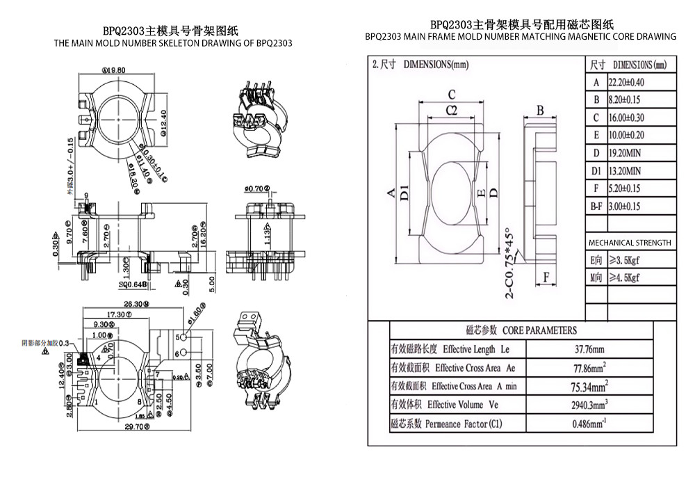 BPQ2303 PQ23 Transformador vertical 4+2+2+2 PIN de distribuição e transformador de potência