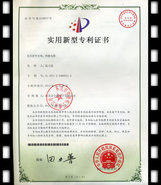 China Guangdong Uchi Electronics Co.,Ltd Certificações