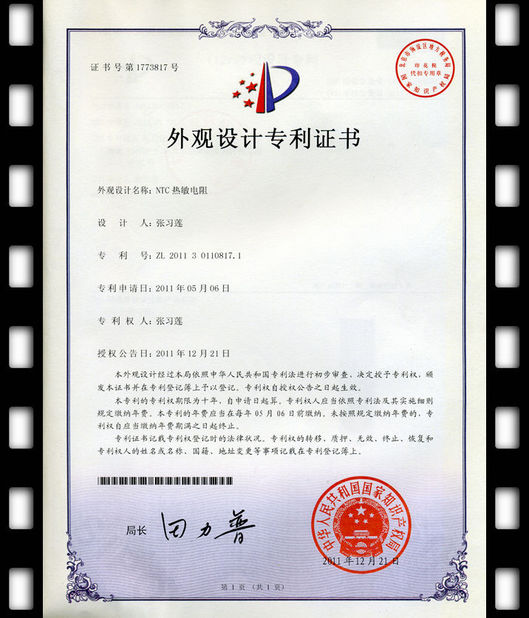 China Guangdong Uchi Electronics Co.,Ltd Certificações